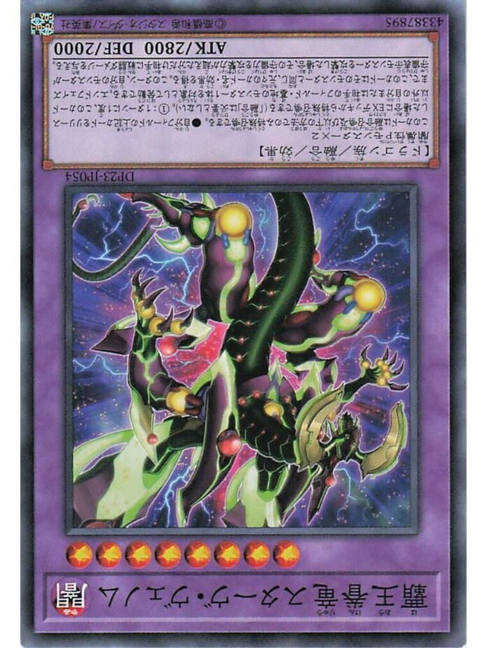 Yu-Gi-Oh! TCG 2026 Dark Magician NM WCJPP